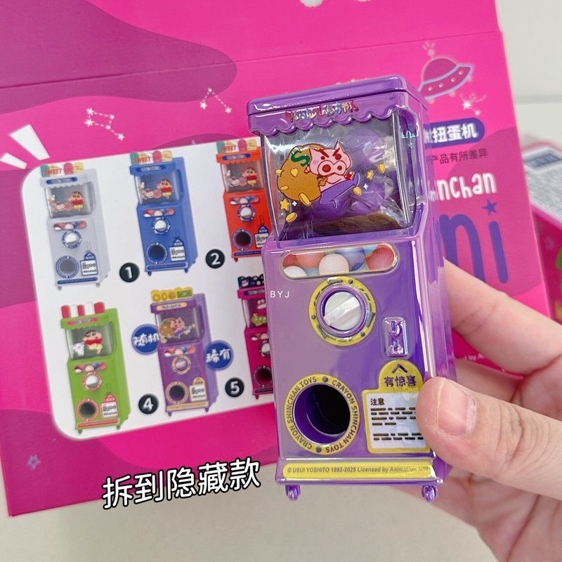 Ornament Ball Set - Kotak Misteri Mini Koleksi Crayon Shin-Chan